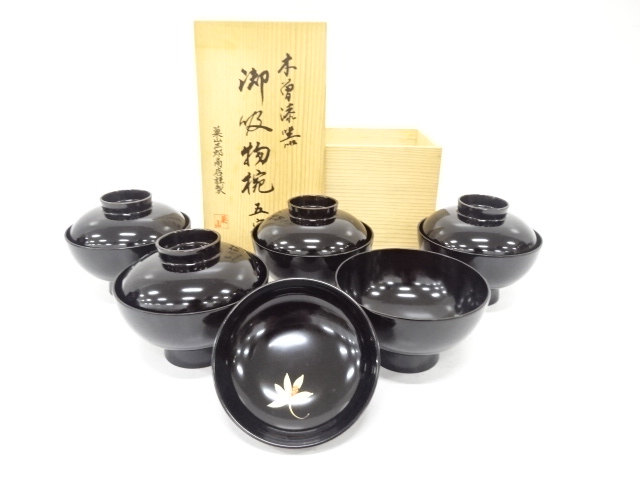 Souzan Saburo Shoten, set of 5 flower-patterned soup bowls